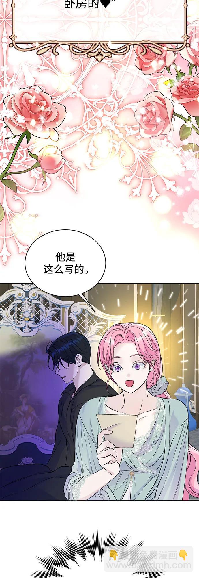 第39话22