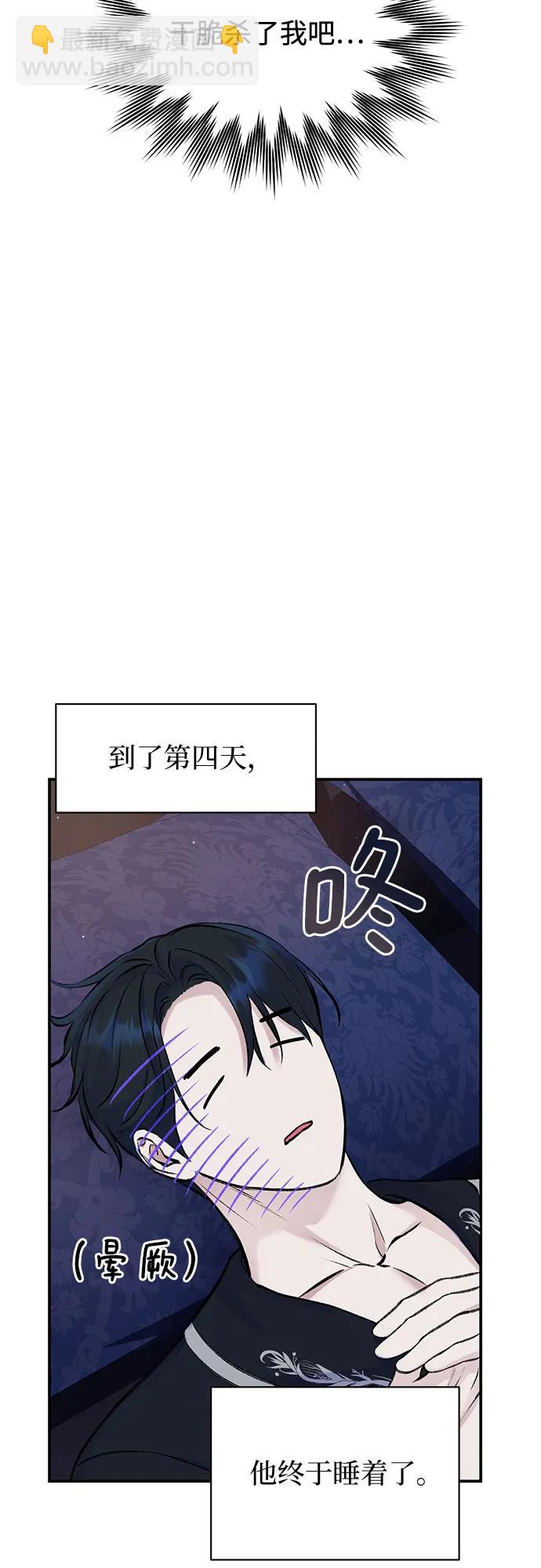 第39话23