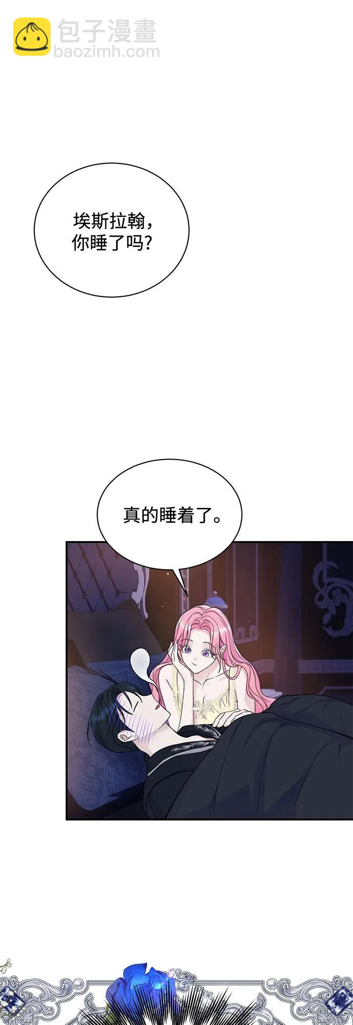 第39话24