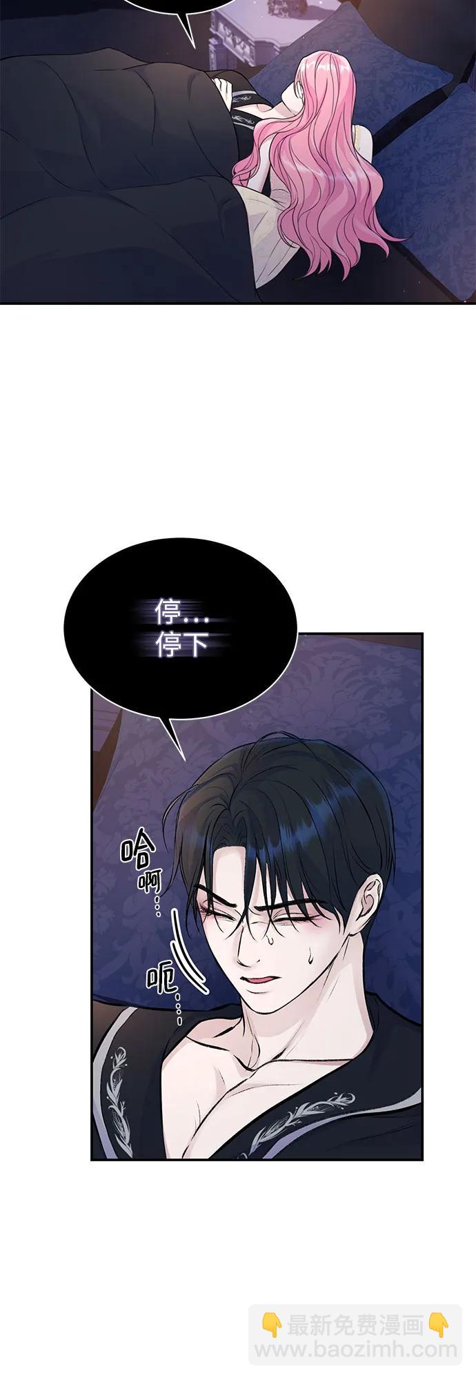 第39话26