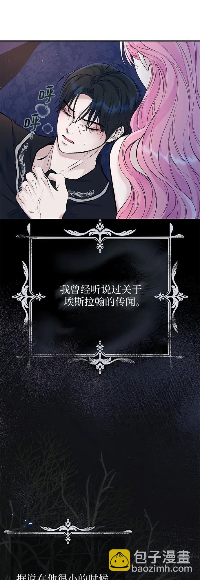 第39话28