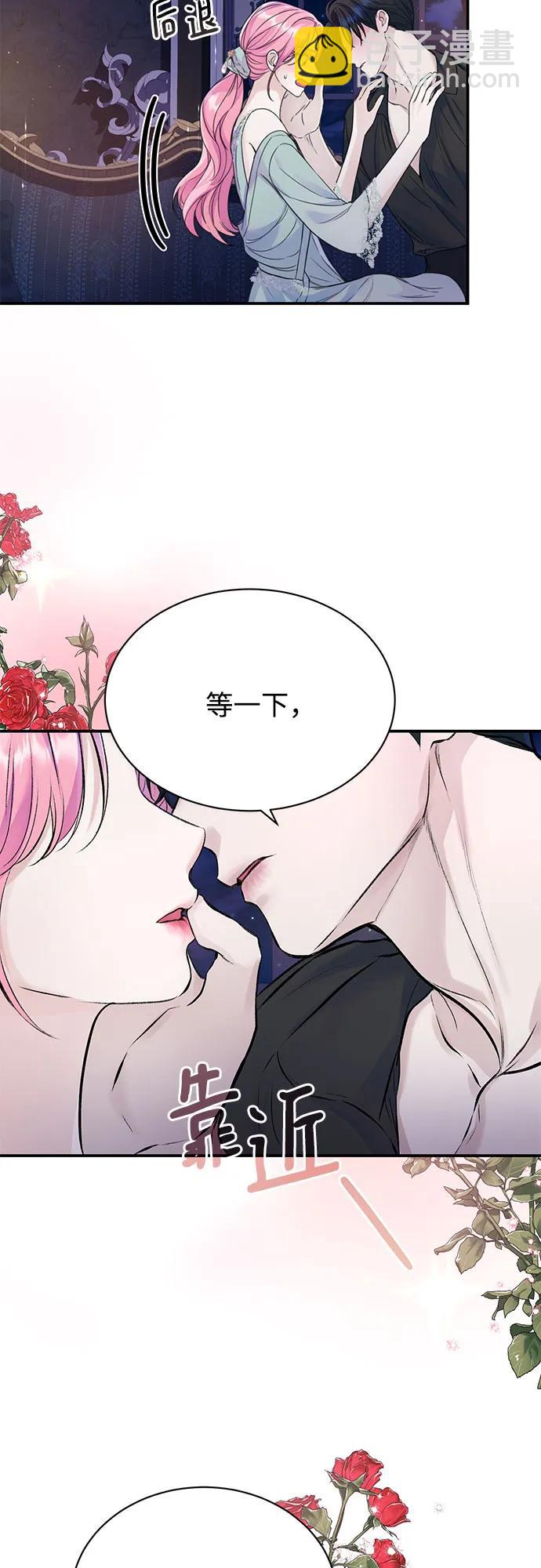 第39话3