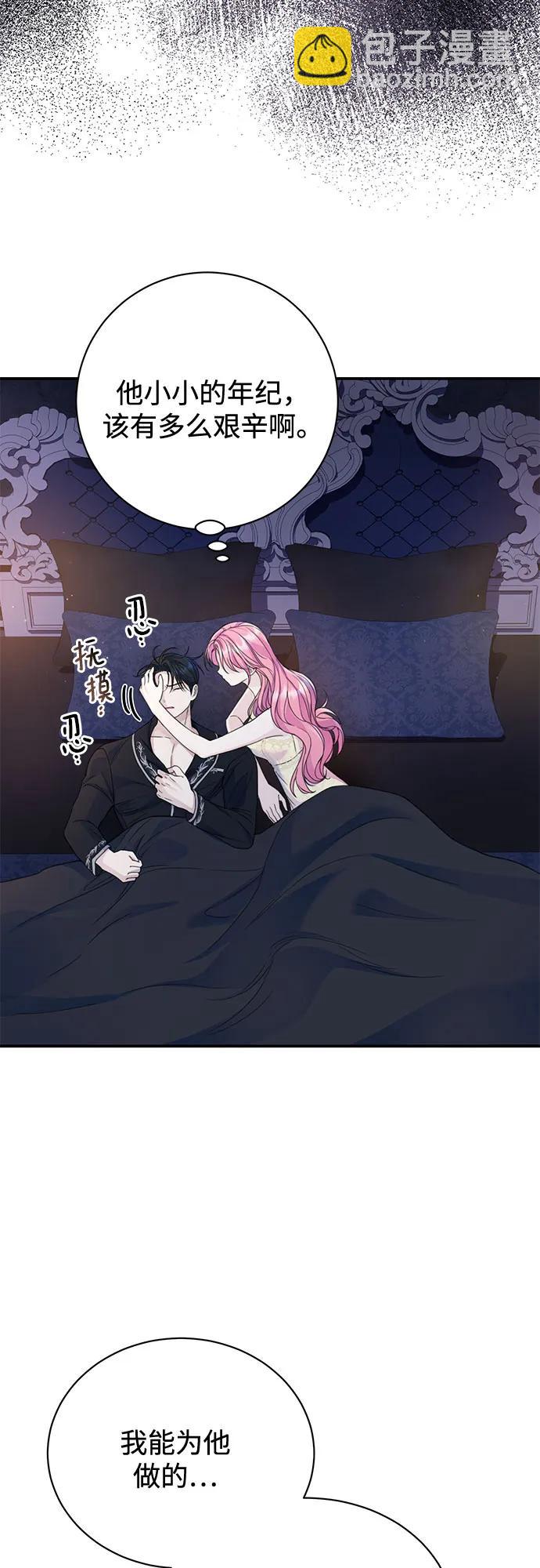 第39话31