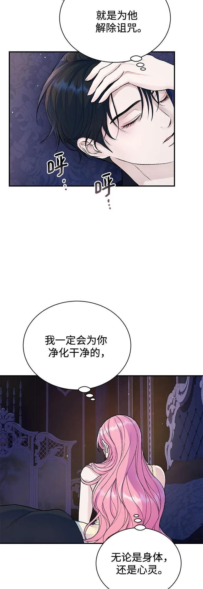 第39话32