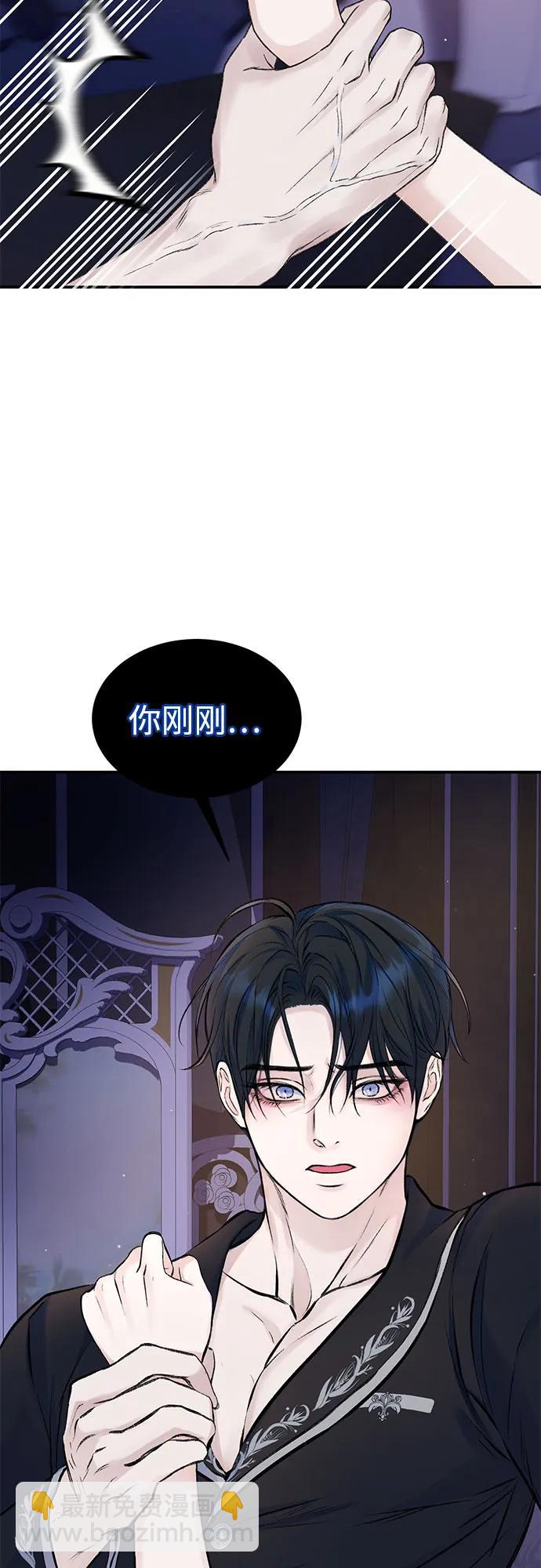 第39话38