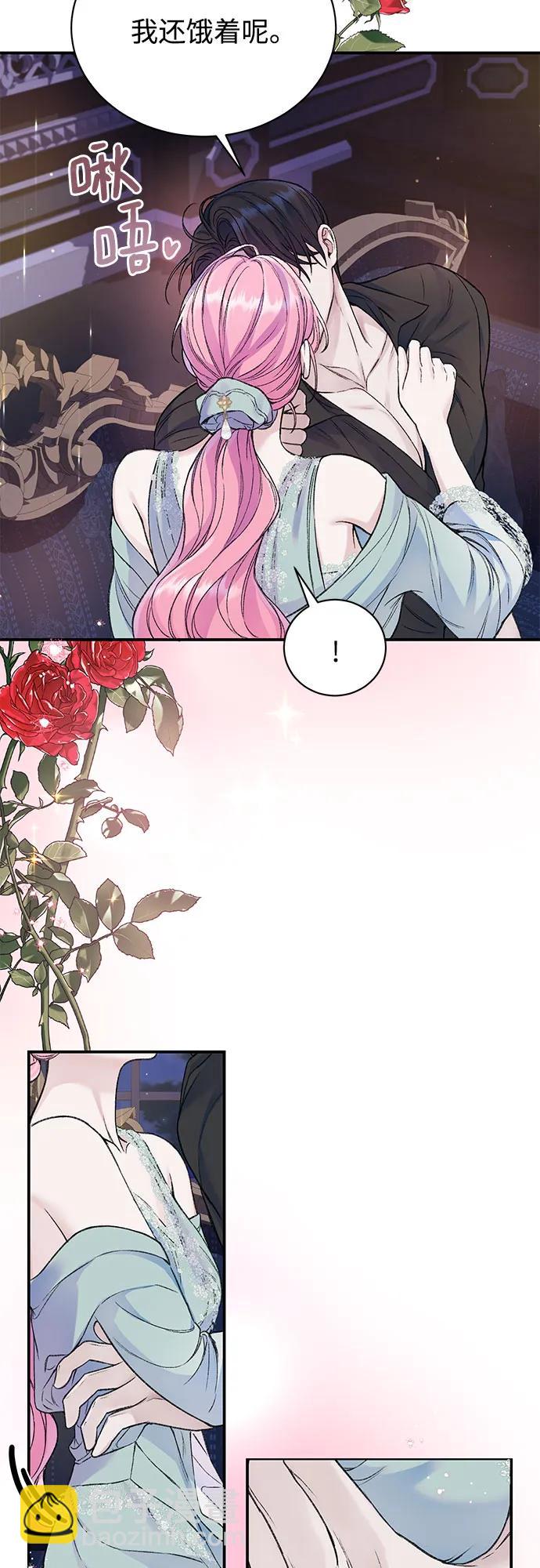第39话4