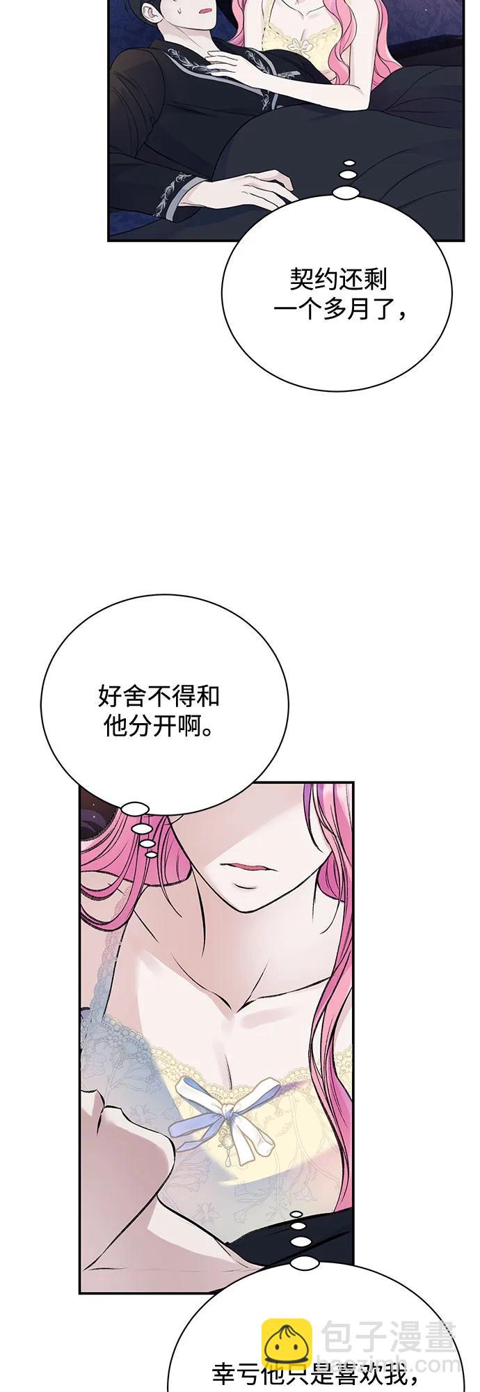 第39话42