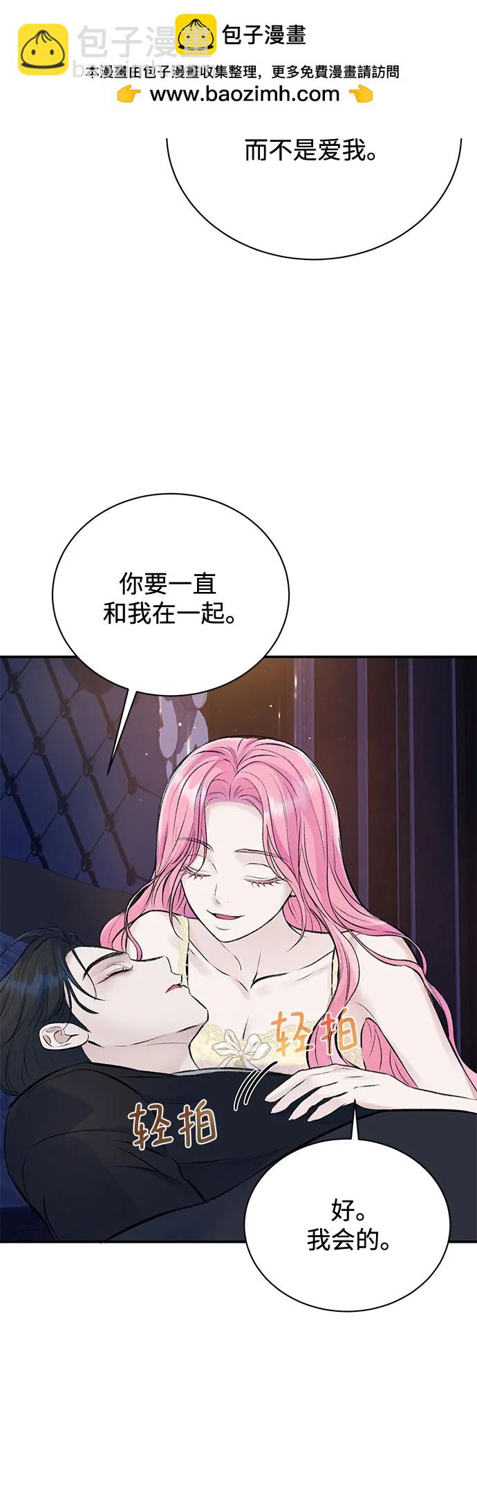 第39话43
