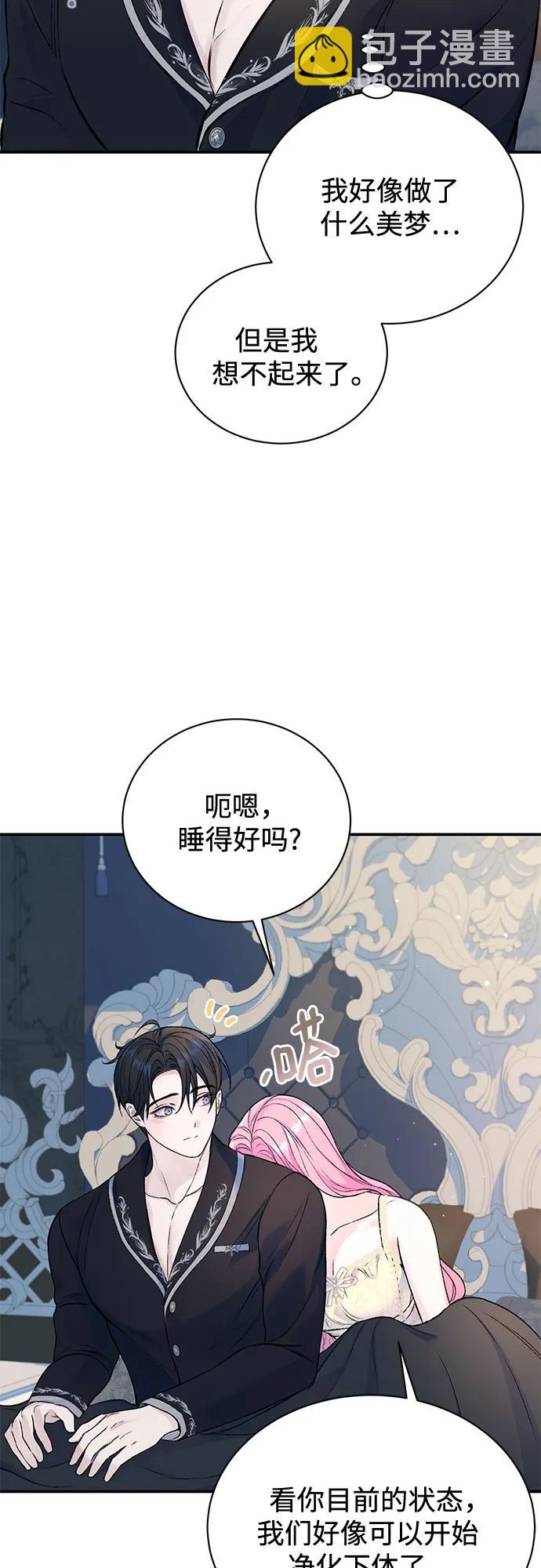 第39话46