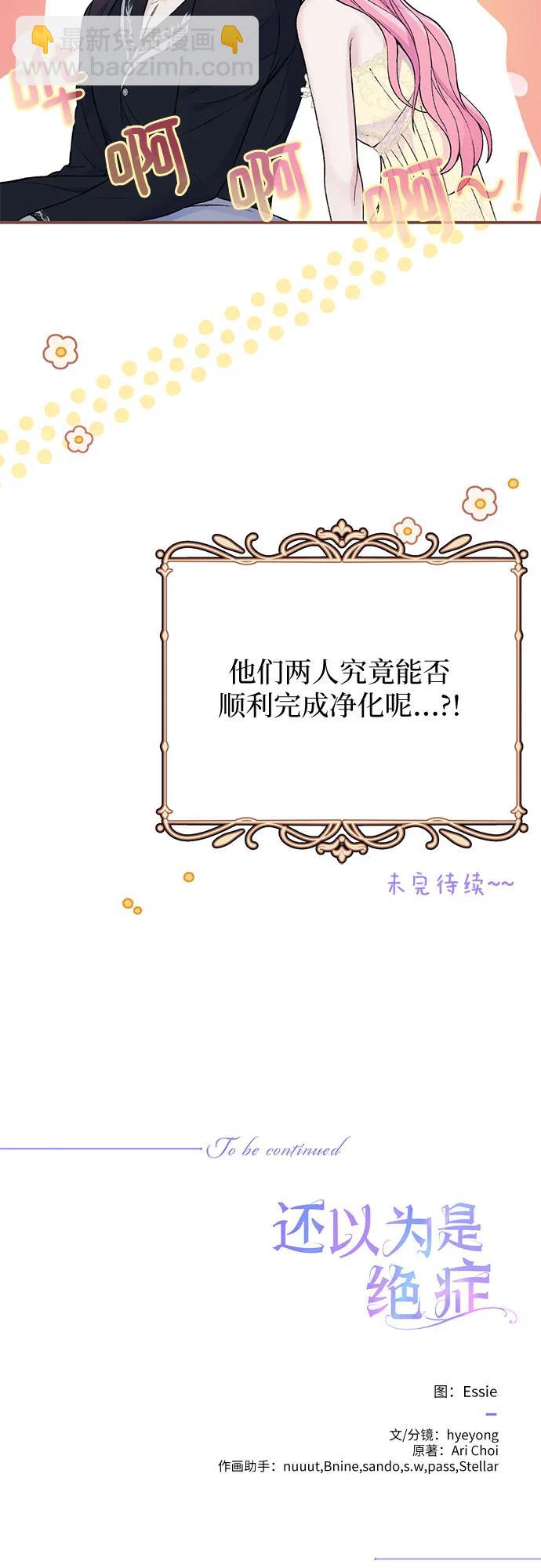第39话48