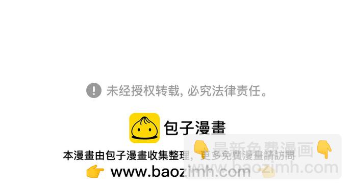 第39话49