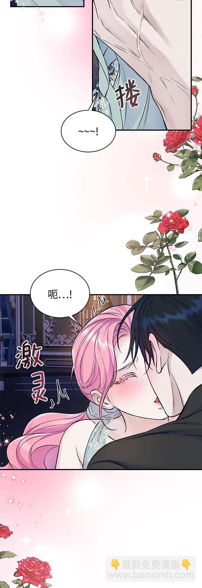 第39话5