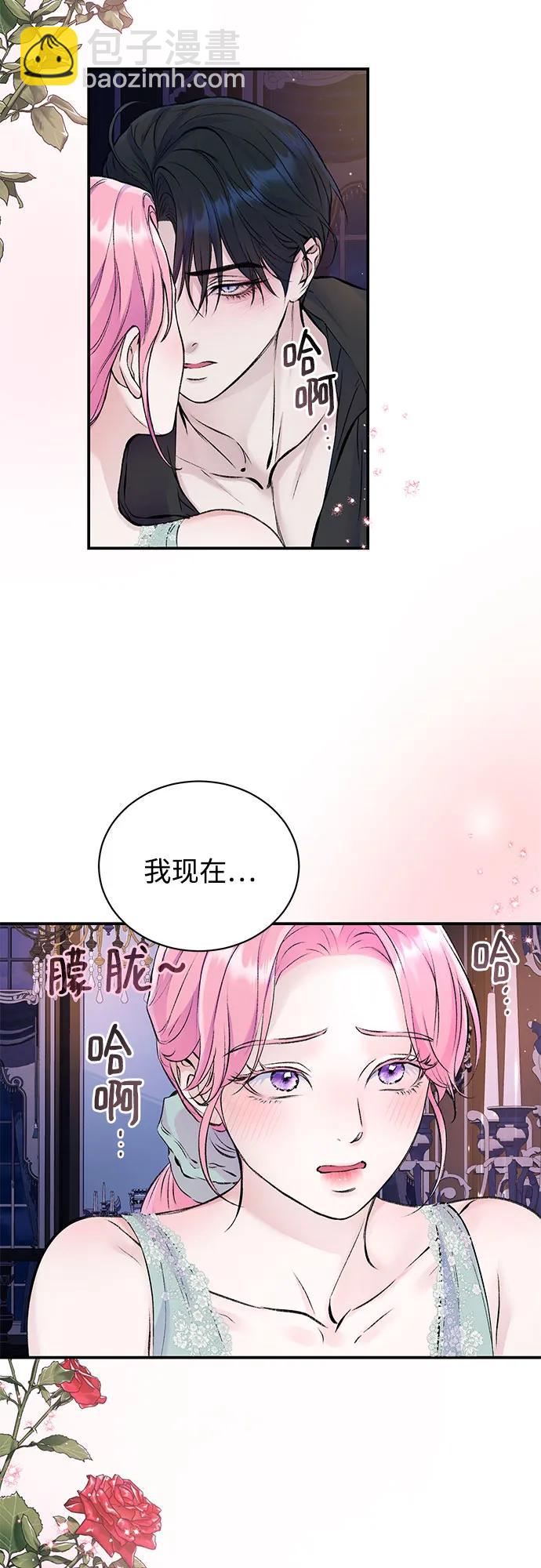 第39话6