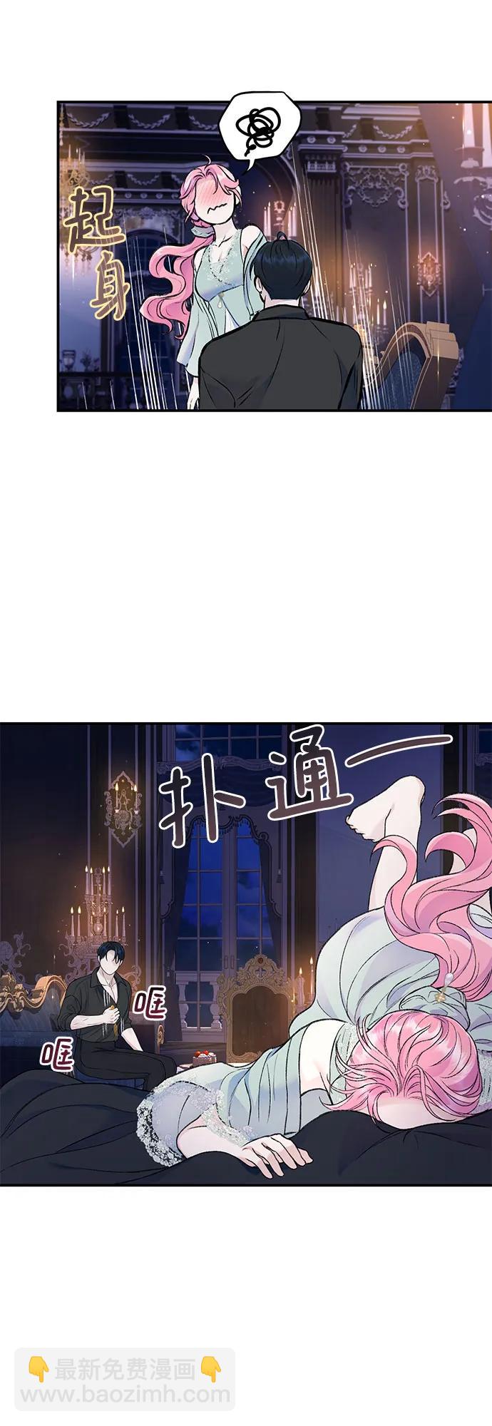 第39话8