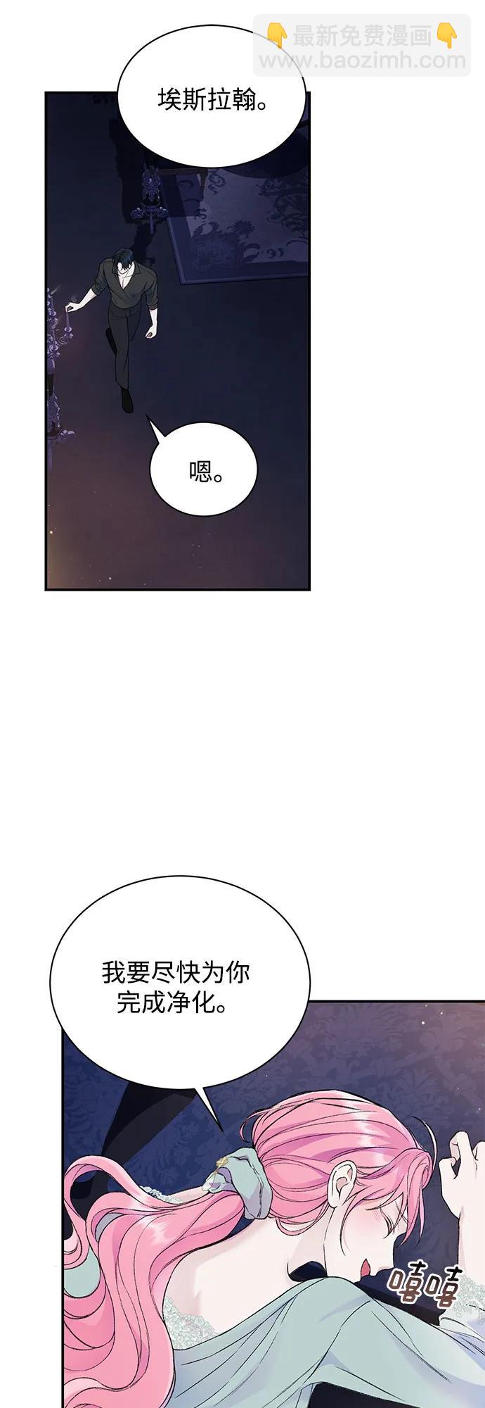 第39话9