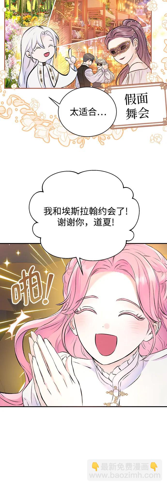 第41话11