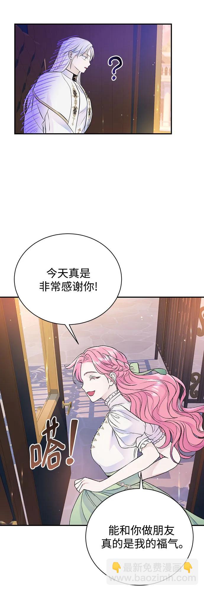 第41话12