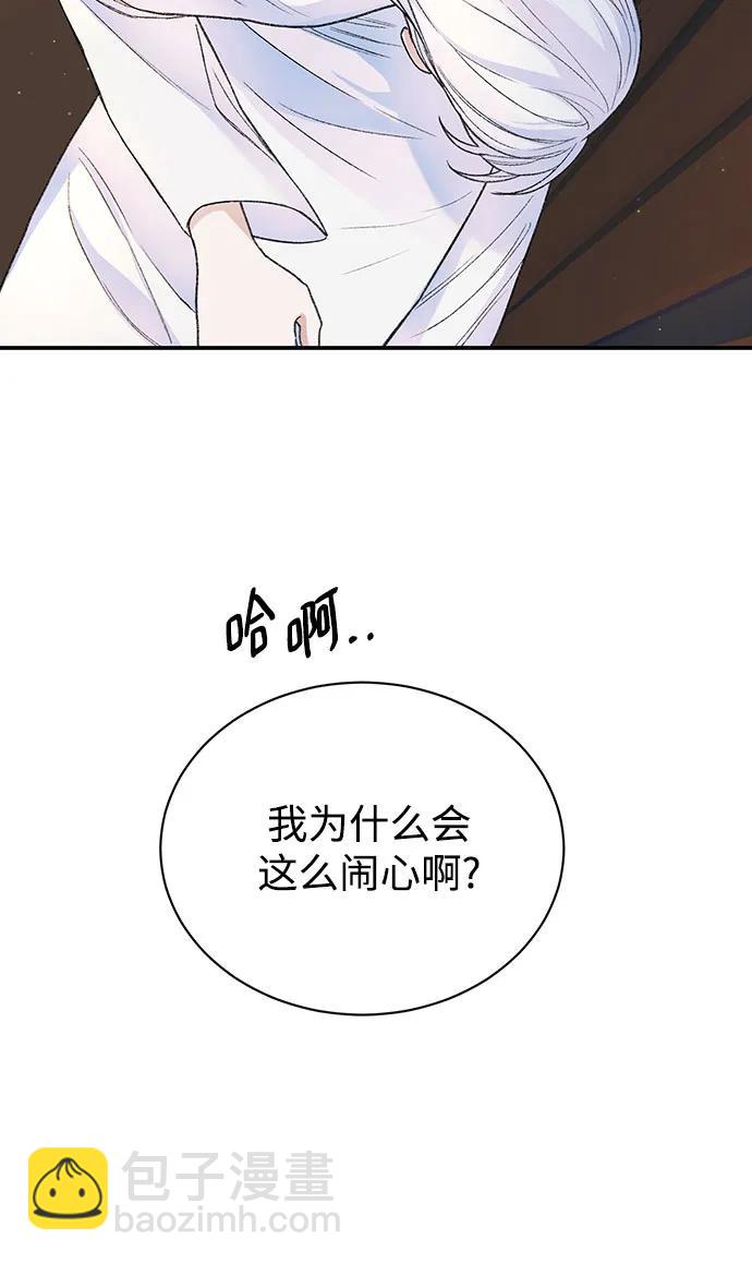 第41话14
