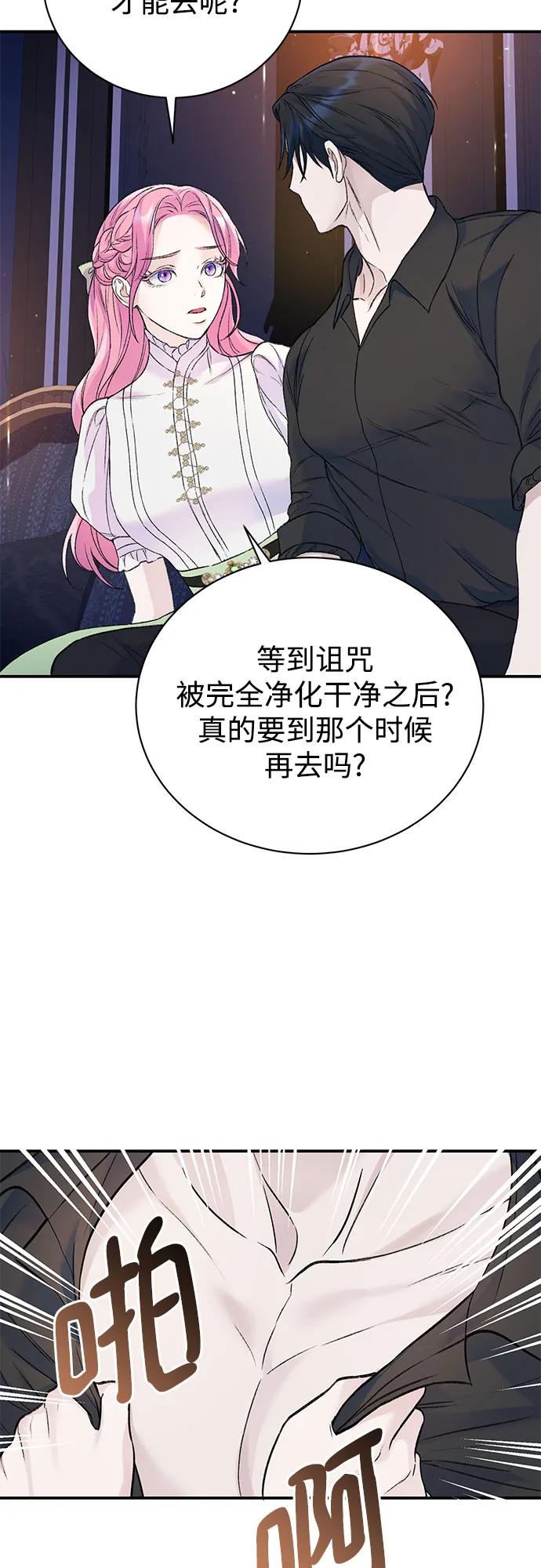第41话18