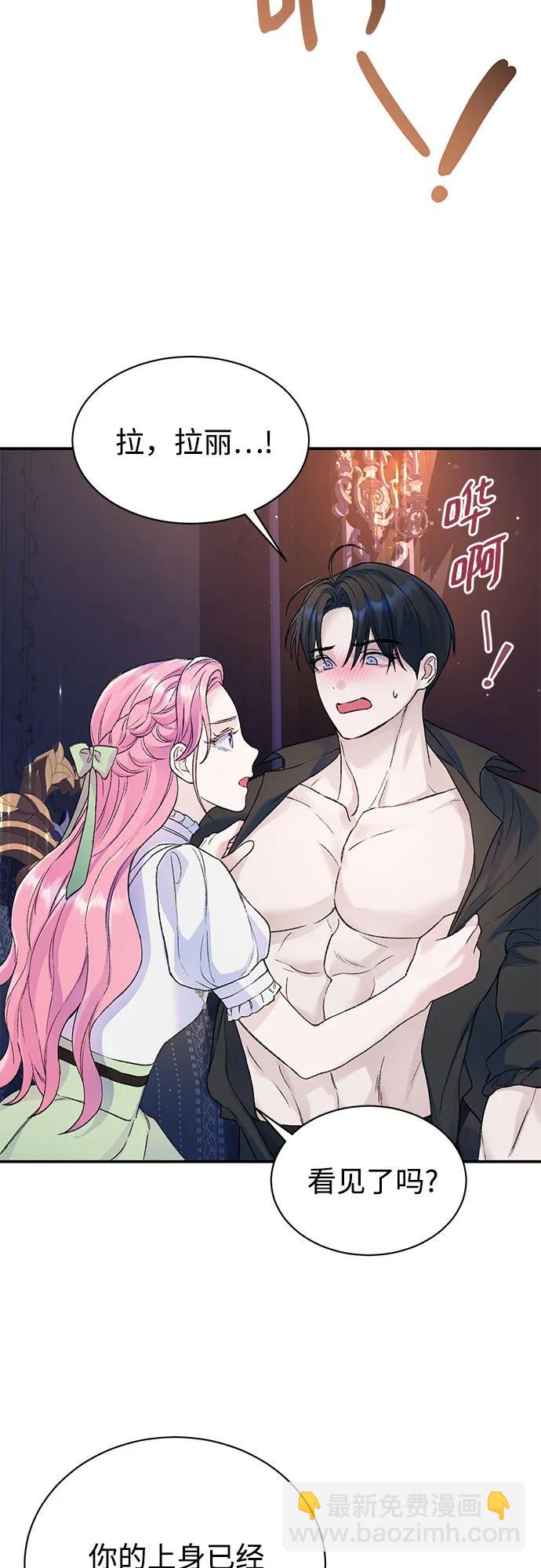 第41话19