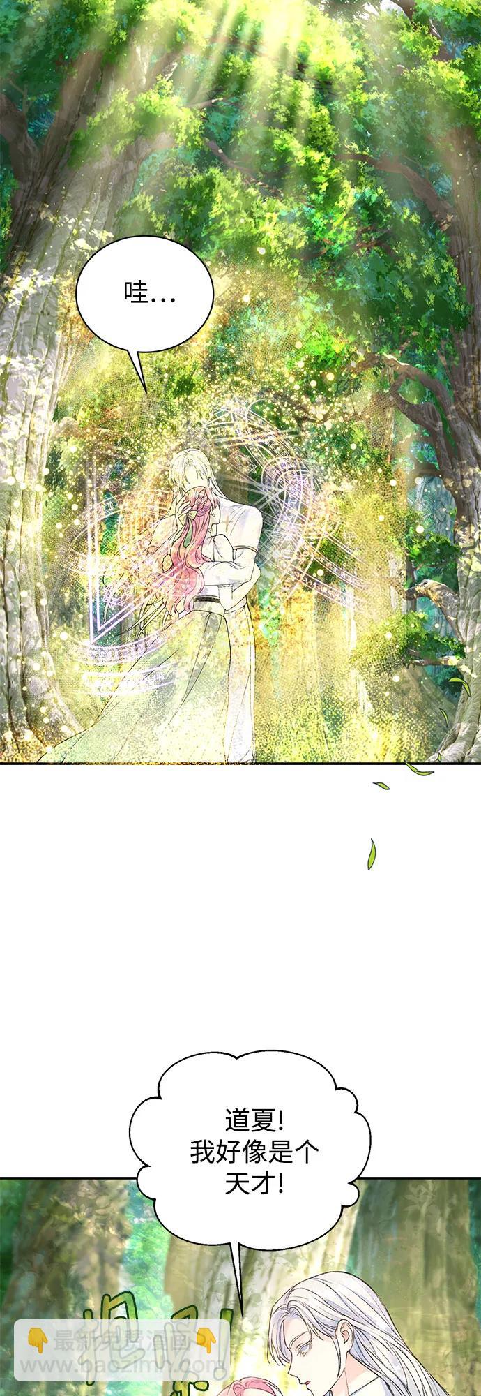 第41话2
