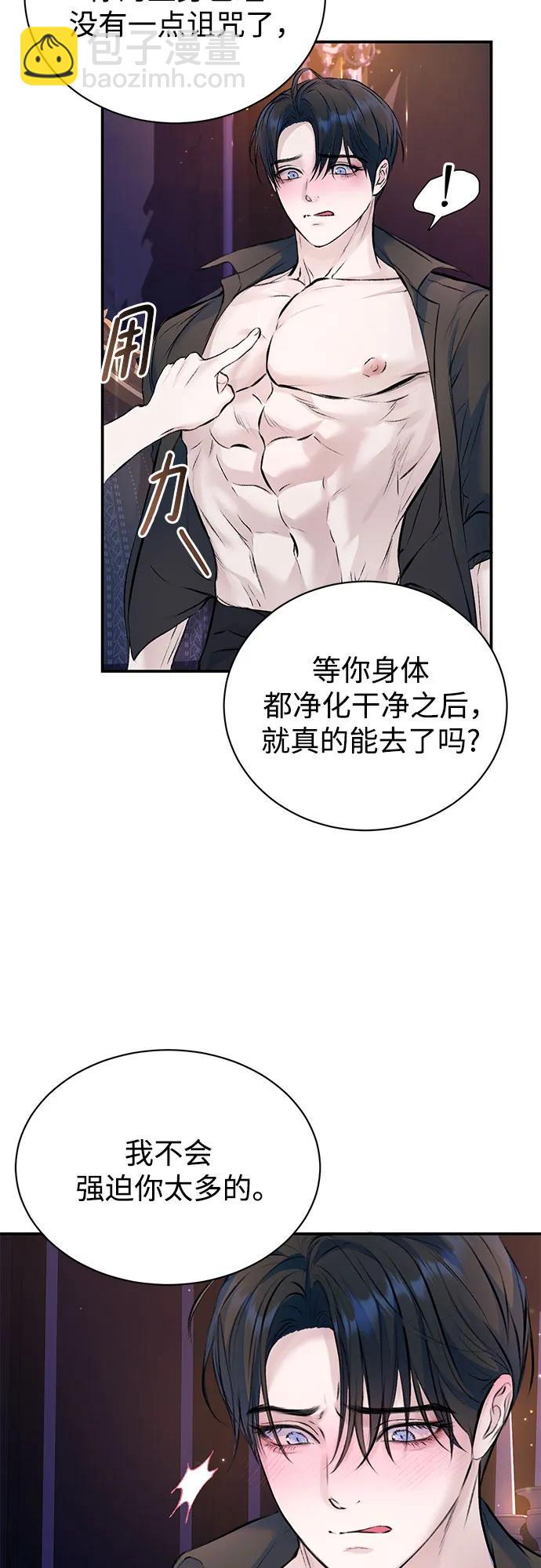 第41话20