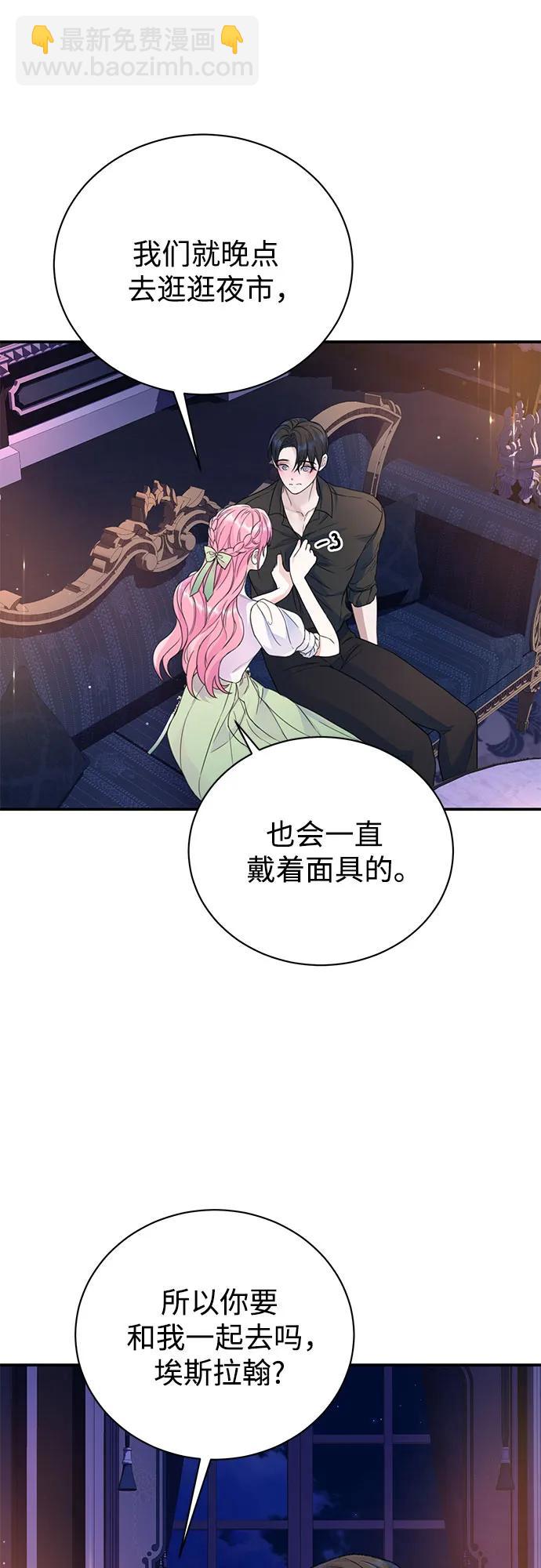 第41话22