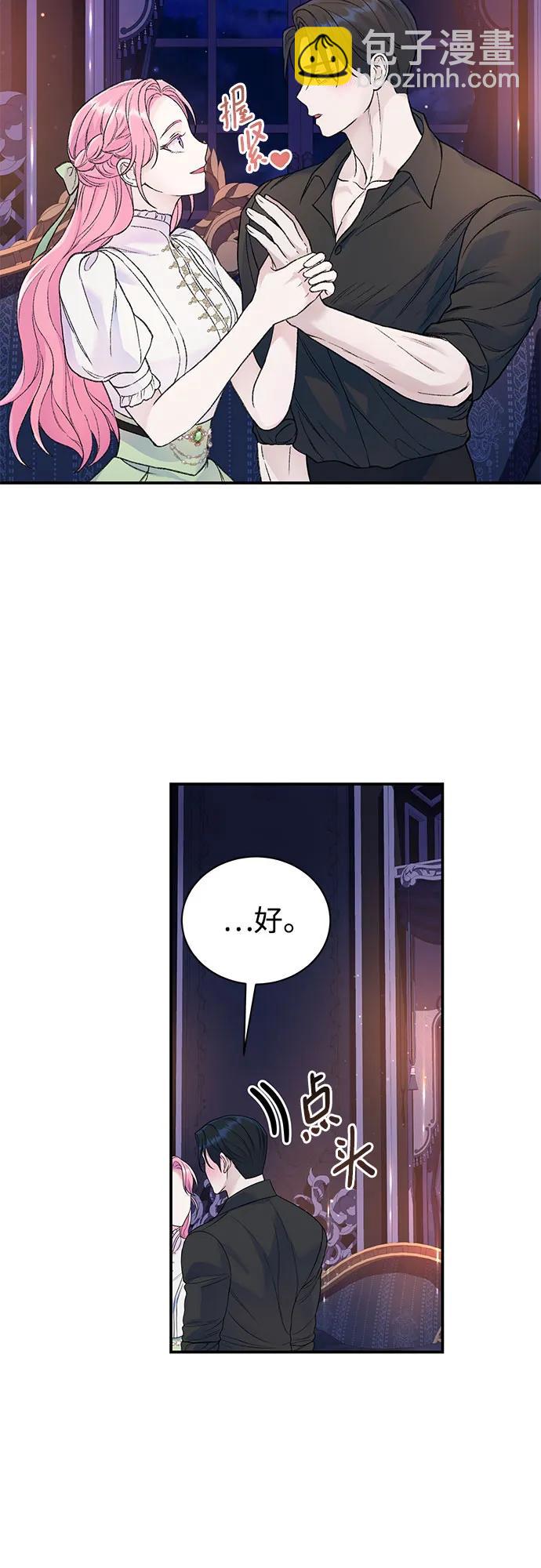 第41话23