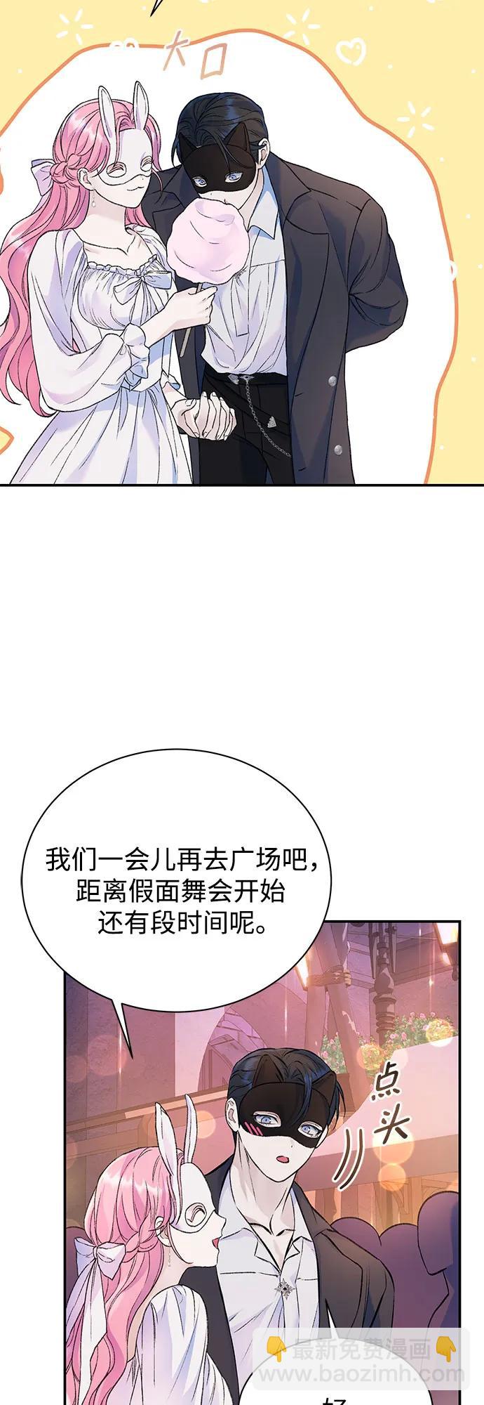 第41话27