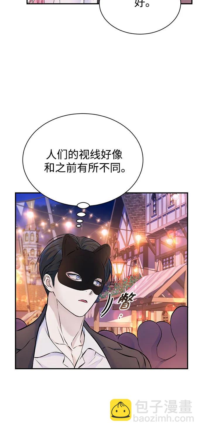 第41话28