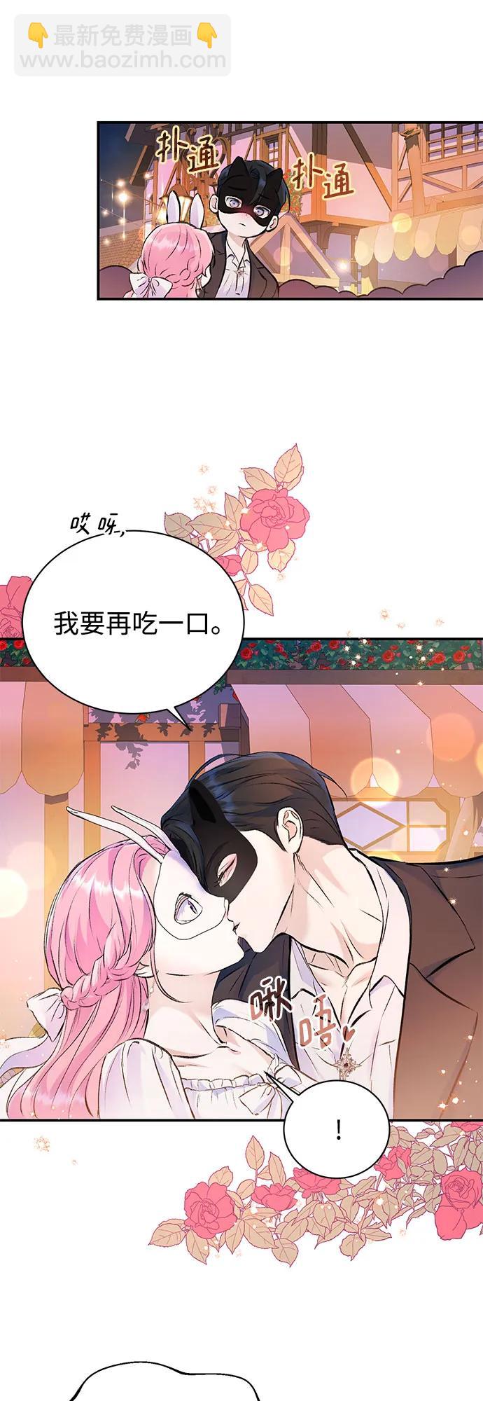 第41话30