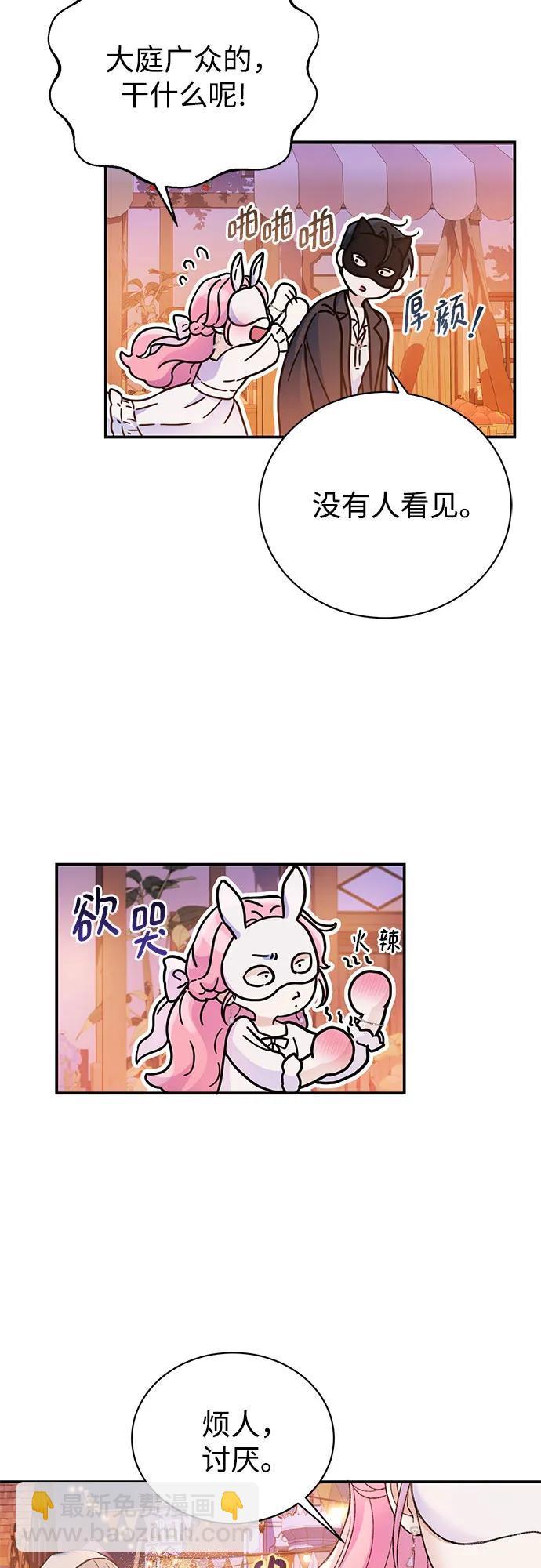 第41话31