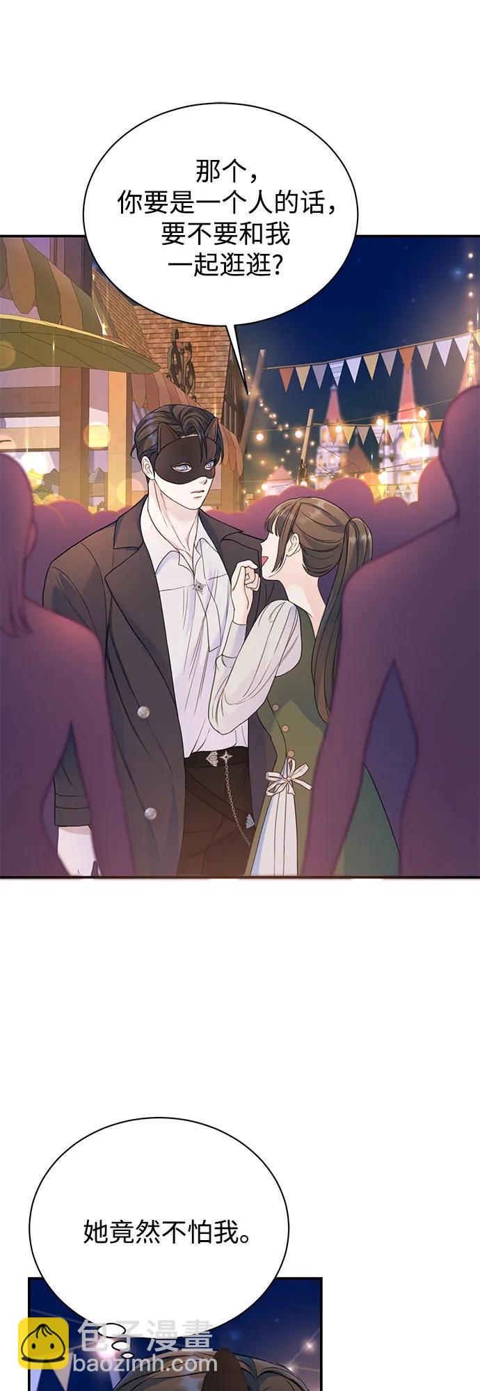 第41话35
