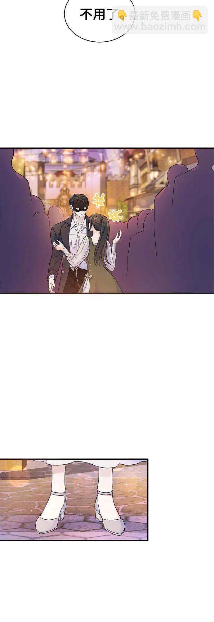 第41话37