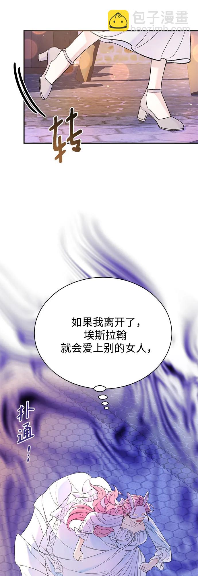 第41话38