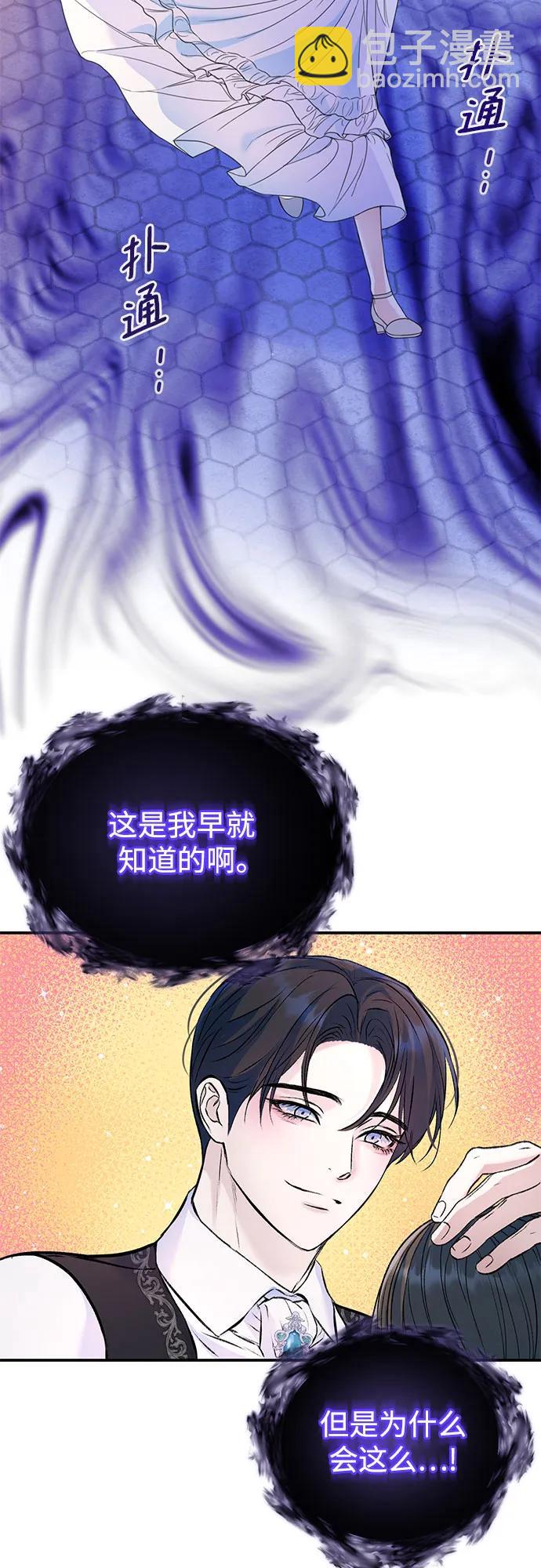 第41话39