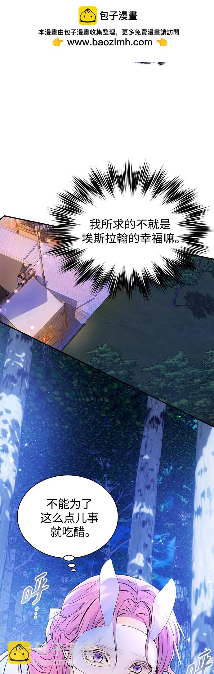 第41话40