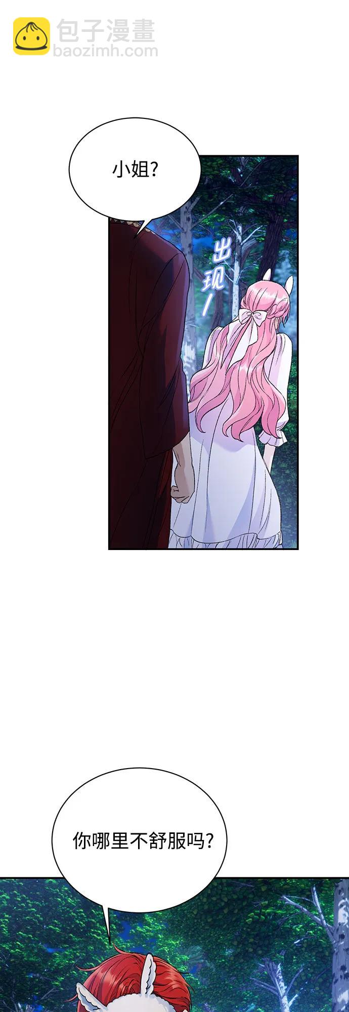 第41话42