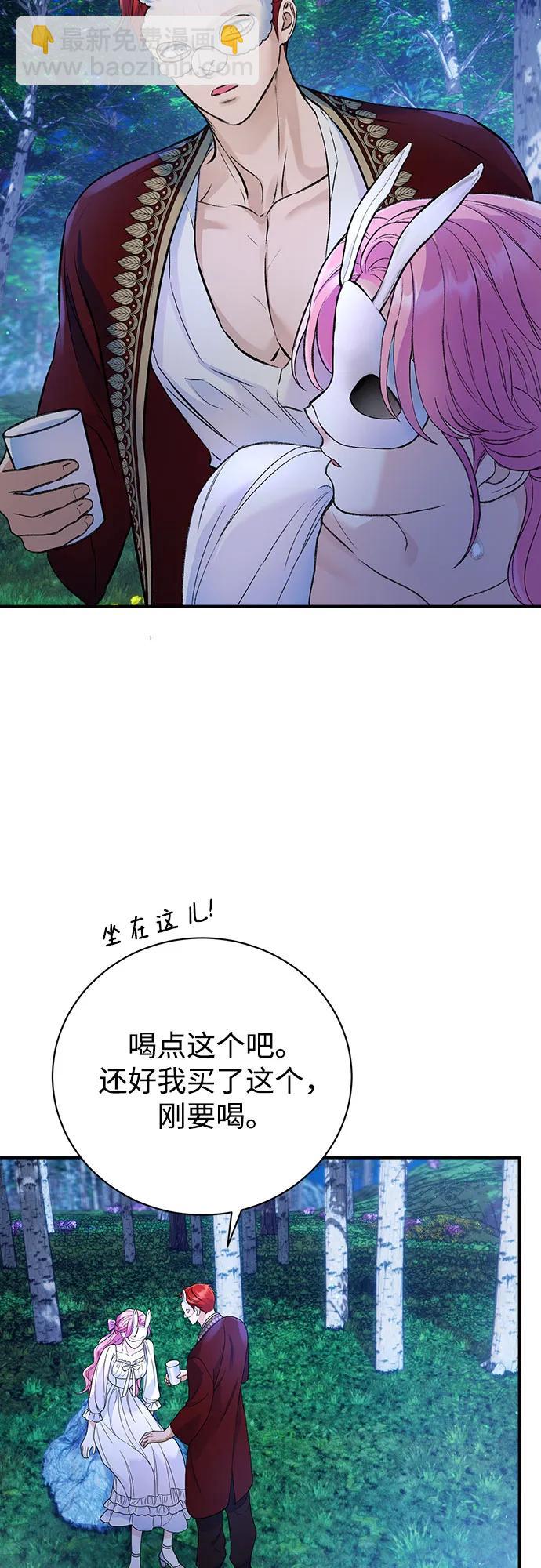第41话43