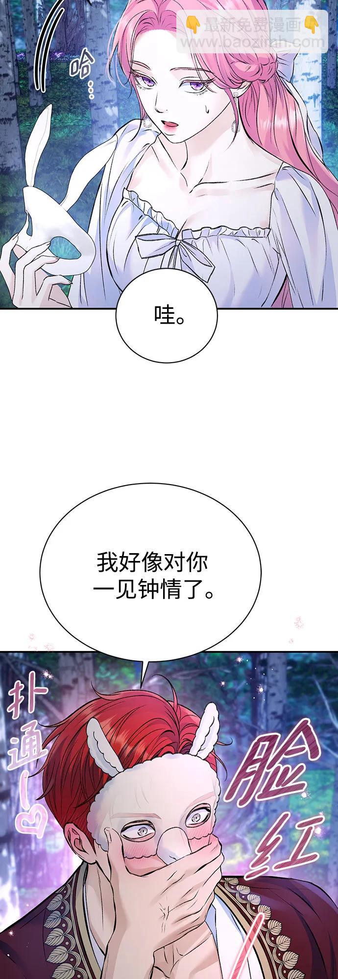 第41话45