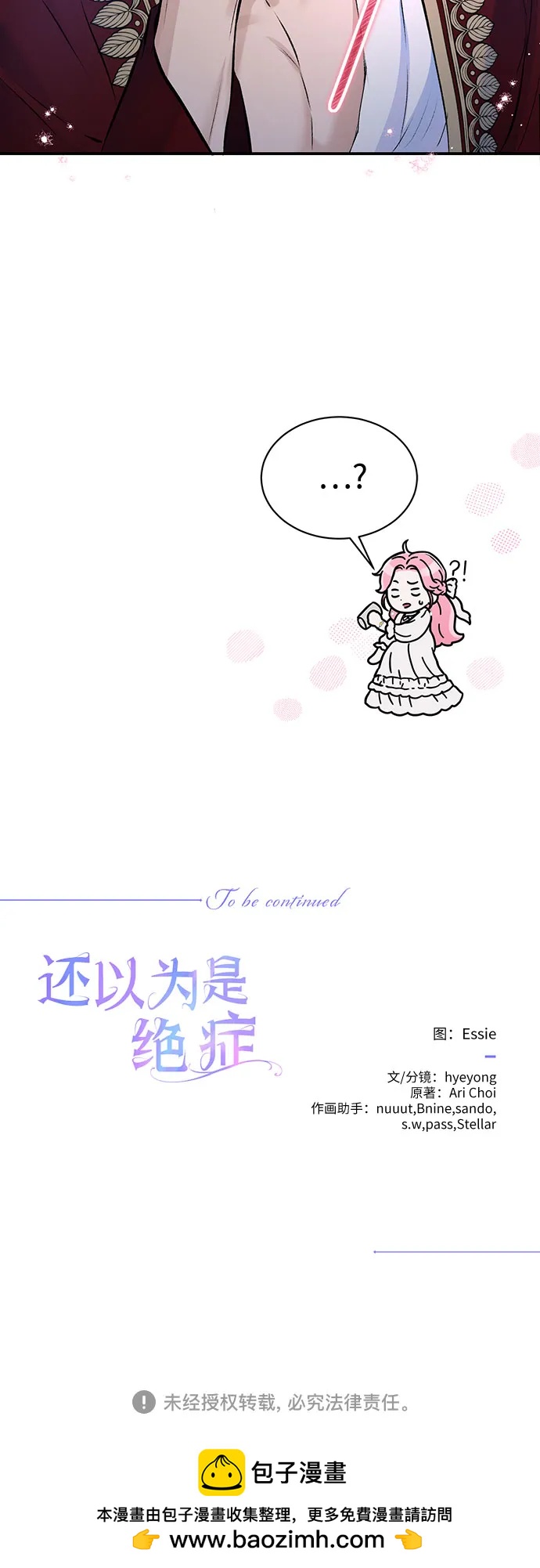 第41话46