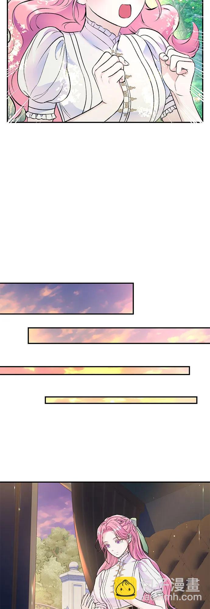 第41话6