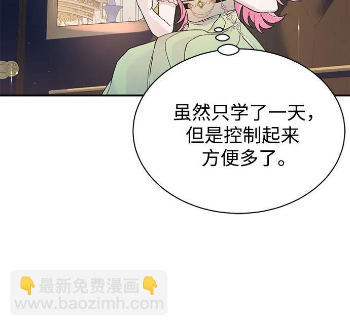 第41话7