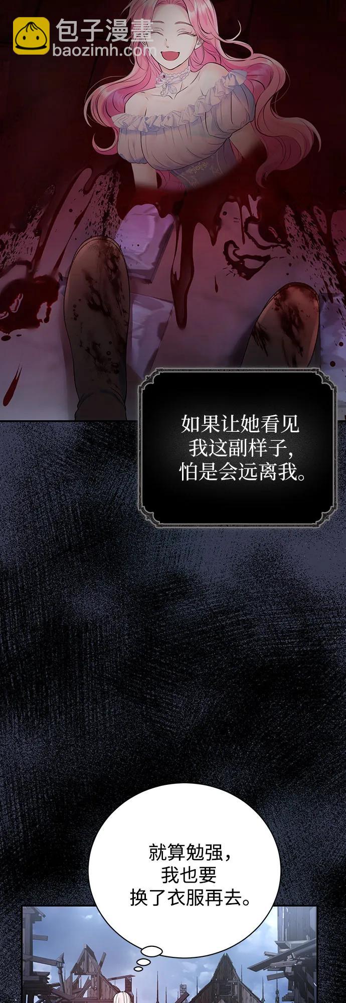 第47话11
