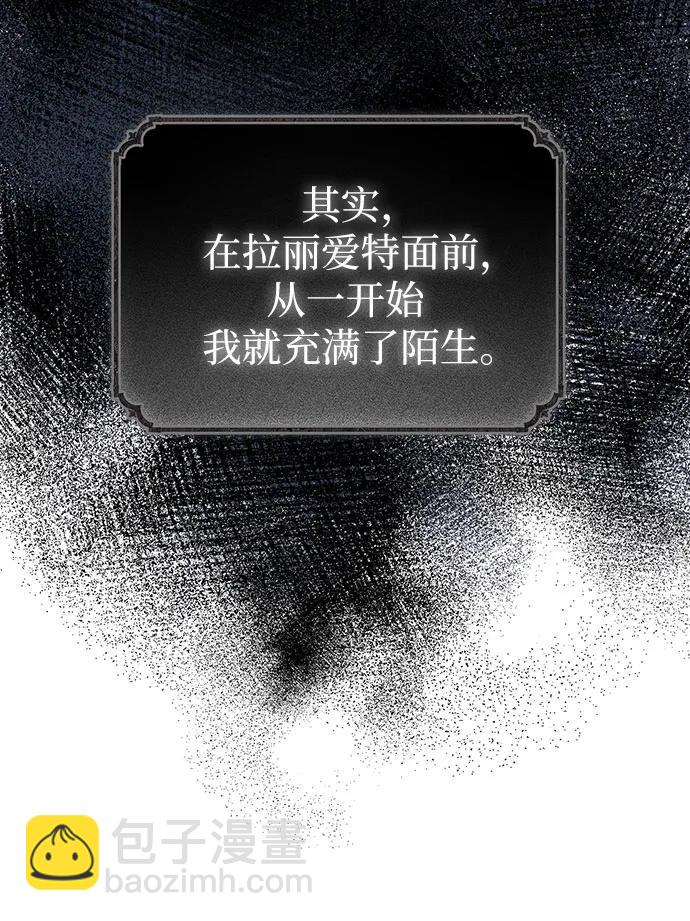 第47话13