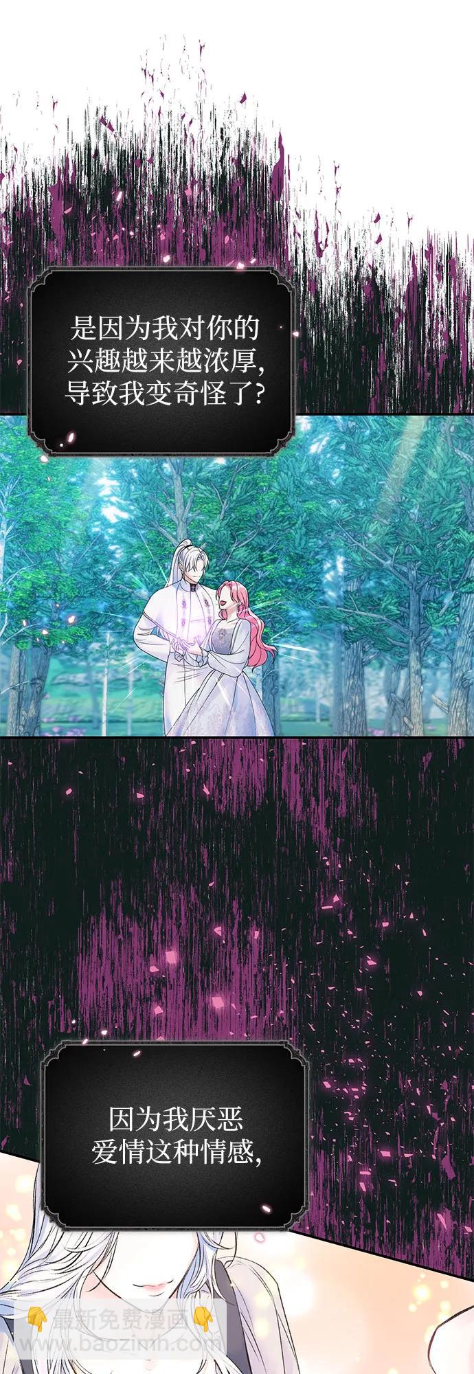 第47话14
