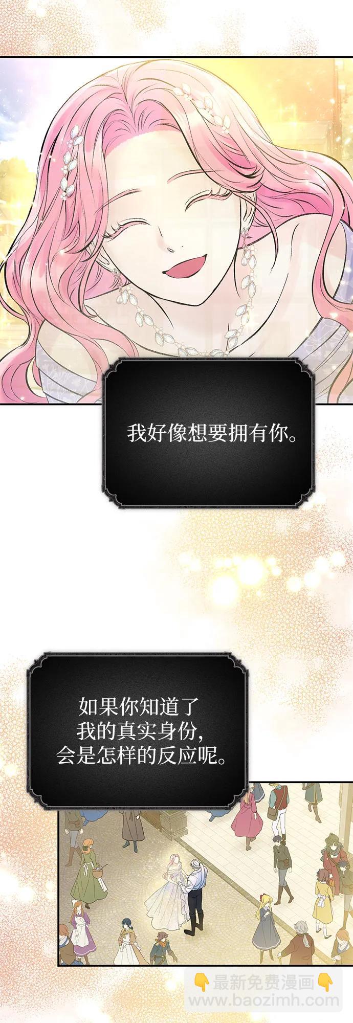 第47话18