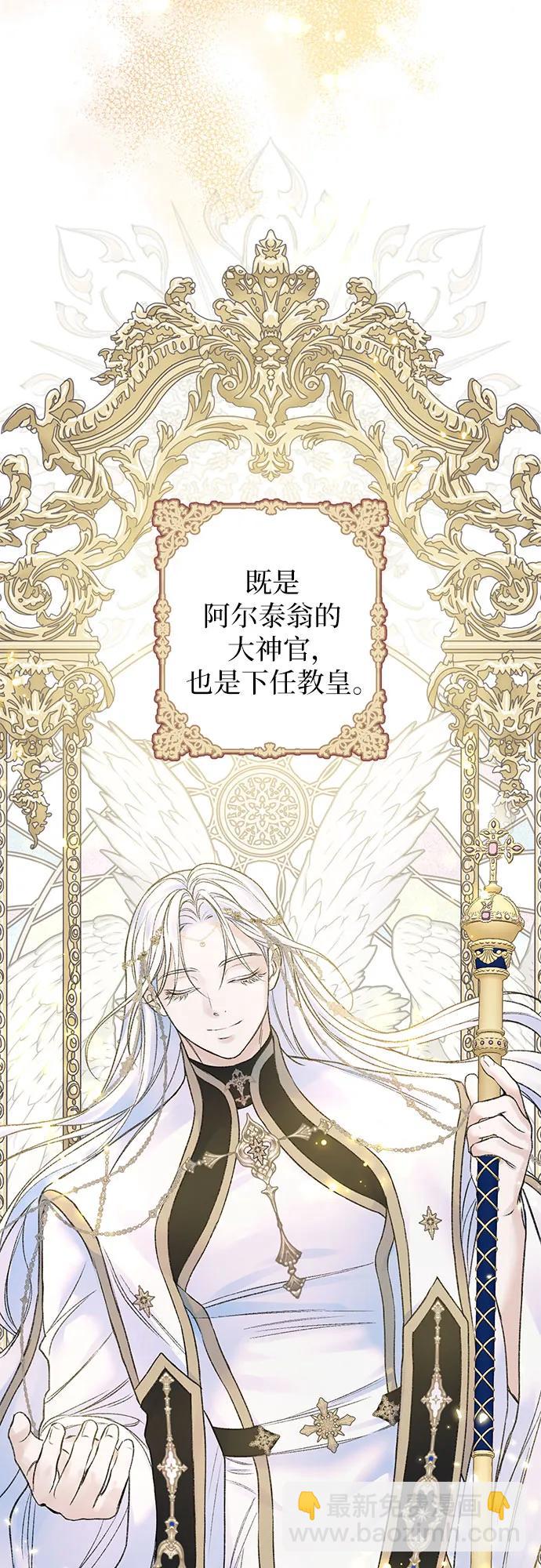 第47话19