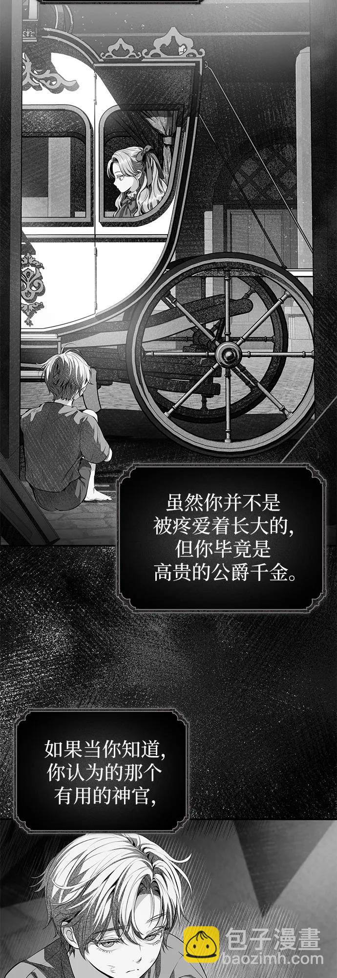 第47话22