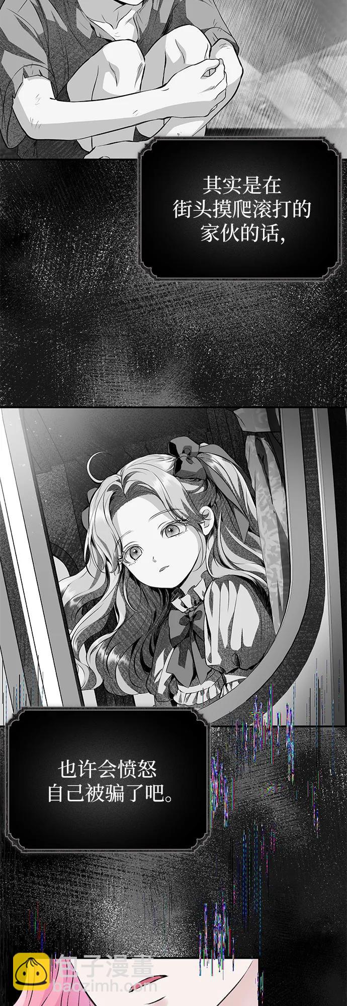 第47话23